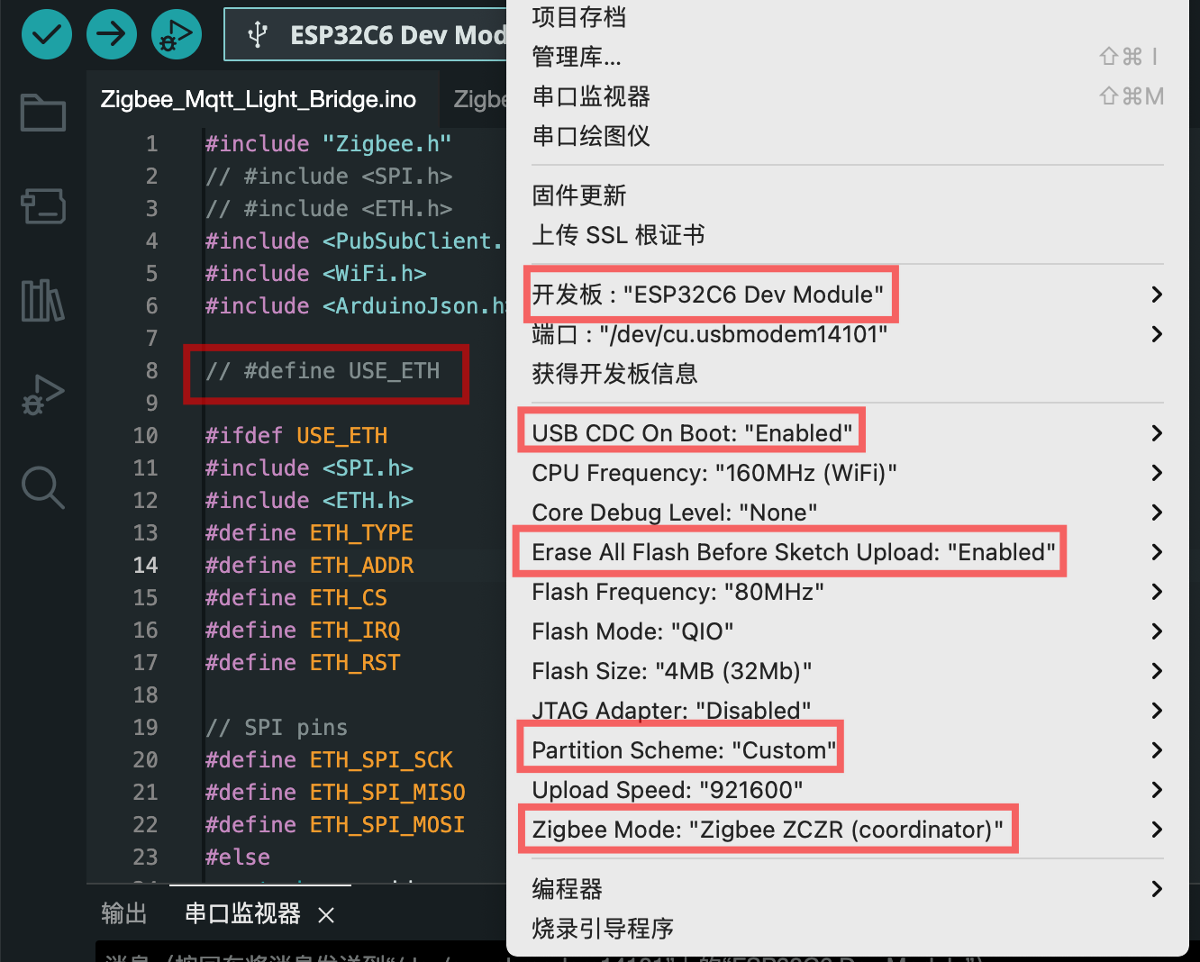 ESP32-C6开发板Zigbee功能抢先体验(MQTT+Zigbee网关+灯)图6