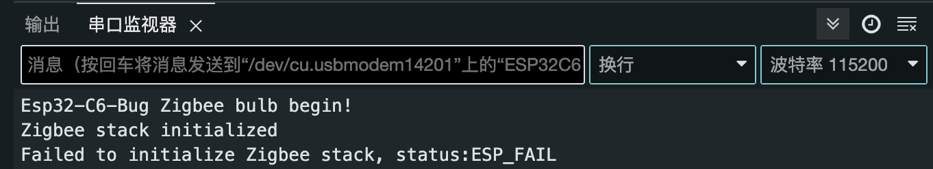 ESP32-C6开发板Zigbee功能抢先体验(MQTT+Zigbee网关+灯)图8