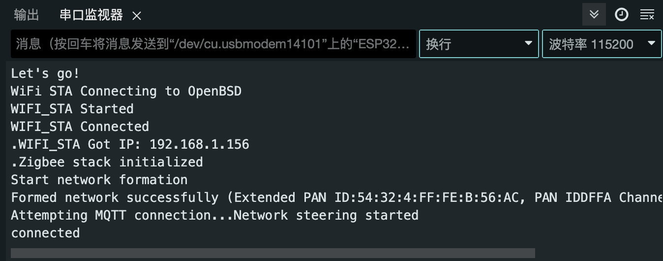 ESP32-C6开发板Zigbee功能抢先体验(MQTT+Zigbee网关+灯)图9