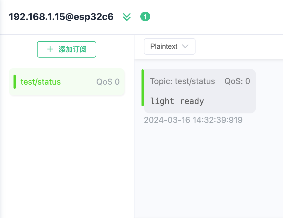 ESP32-C6开发板Zigbee功能抢先体验(MQTT+Zigbee网关+灯)图11