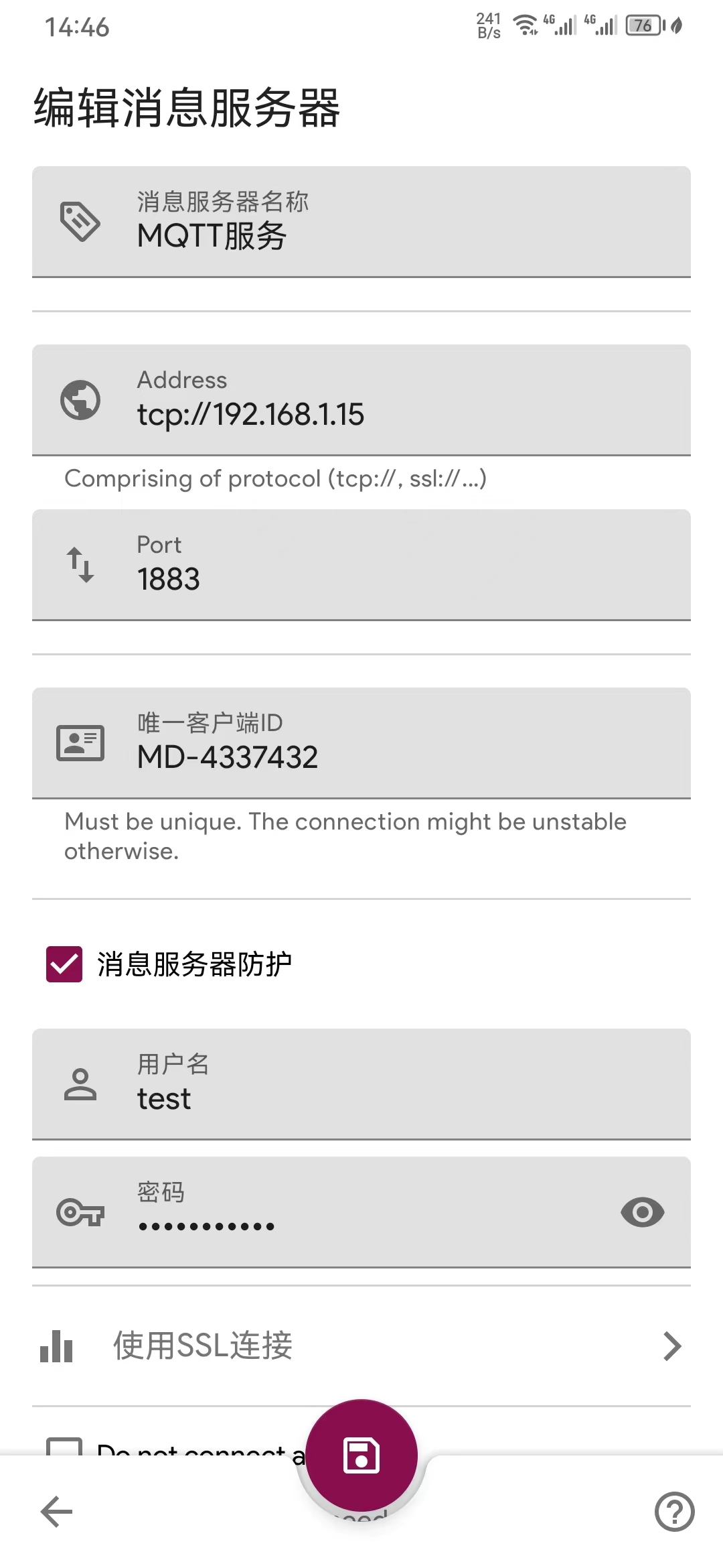 ESP32-C6开发板Zigbee功能抢先体验(MQTT+Zigbee网关+灯)图15