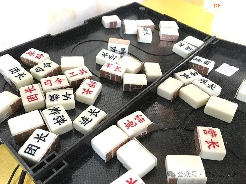 【比赛优秀作品】声光提醒军棋智能裁判图2