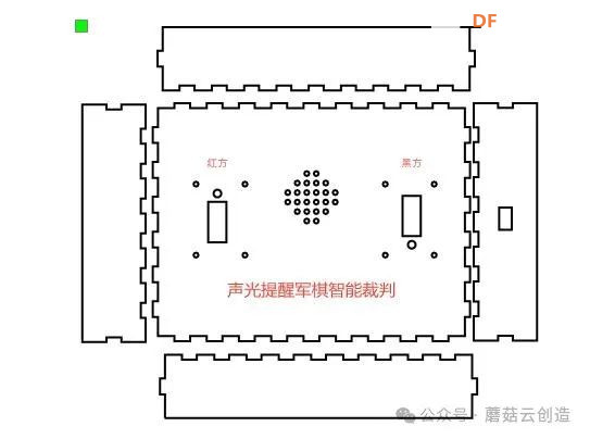 【比赛优秀作品】声光提醒军棋智能裁判图11