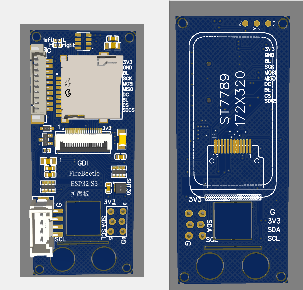 FireBeetle 2 ESP32 C6 试用——使用不同姿势点亮屏幕图3