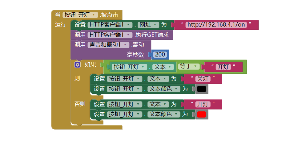 Esp32 C6 Wifi小夜灯图3