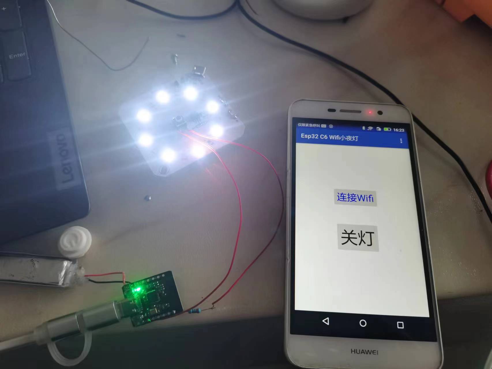 Esp32 C6 Wifi小夜灯图4