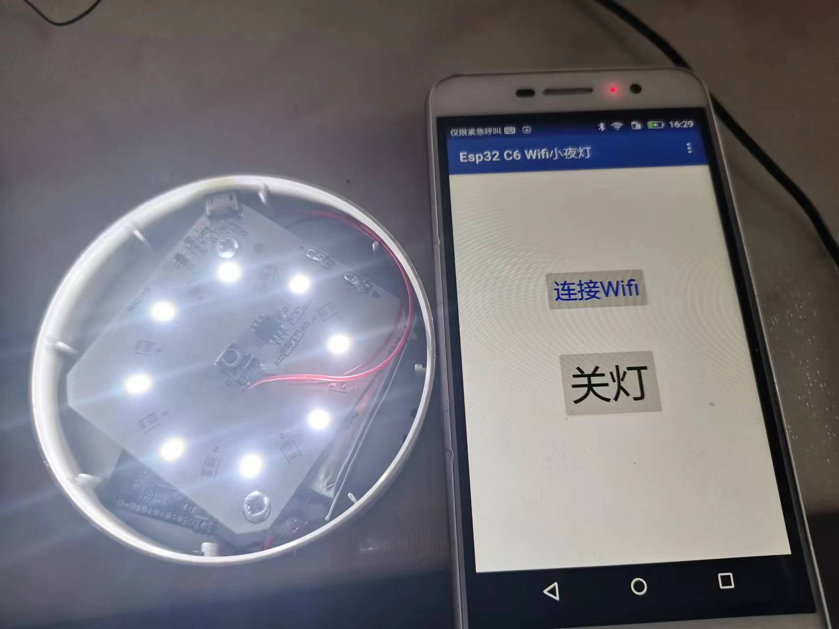 Esp32 C6 Wifi小夜灯图5