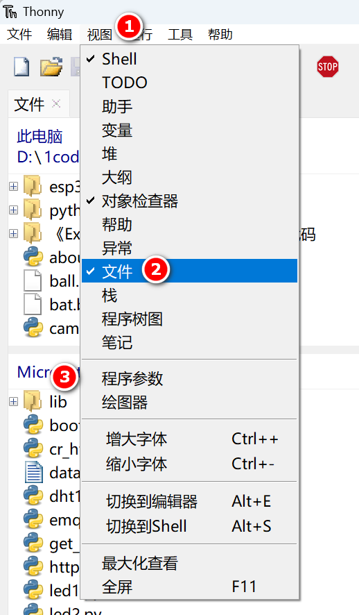 基于Beetle ESP32 C6开发板和物联网的环境检测图6