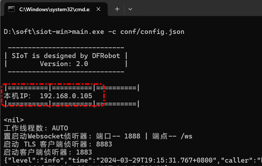 基于Beetle ESP32 C6开发板和物联网的环境检测图11