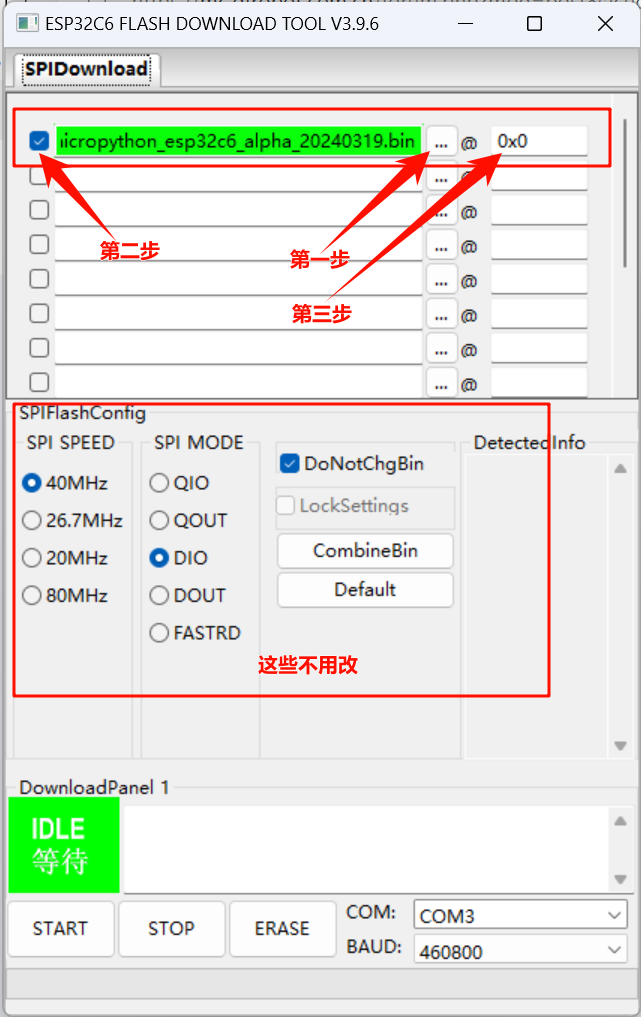 【填坑】Beetle ESP32 C6迷你开发板 通过MicroPython刷写固件图3
