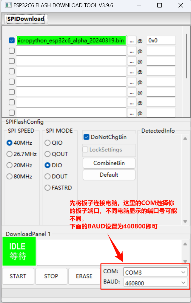【填坑】Beetle ESP32 C6迷你开发板 通过MicroPython刷写固件图4
