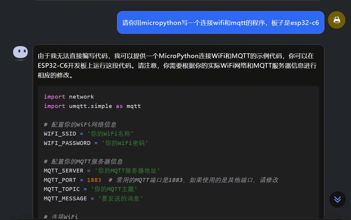 【kimi助力】Beetle ESP32 C6 连接mqtt与Mind+舞台互动图2