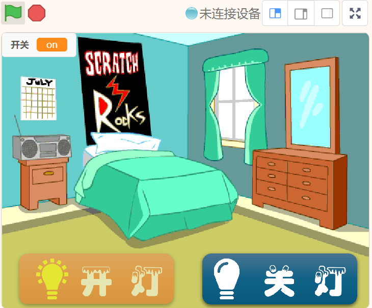 【kimi助力】Beetle ESP32 C6 连接mqtt与Mind+舞台互动图4