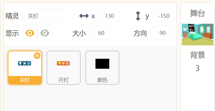 【kimi助力】Beetle ESP32 C6 连接mqtt与Mind+舞台互动图5