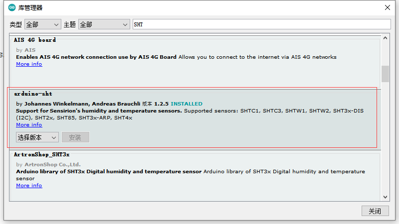 FireBeetle 2 ESP32 C6 试用——制作一个室外的温湿度气象站图2