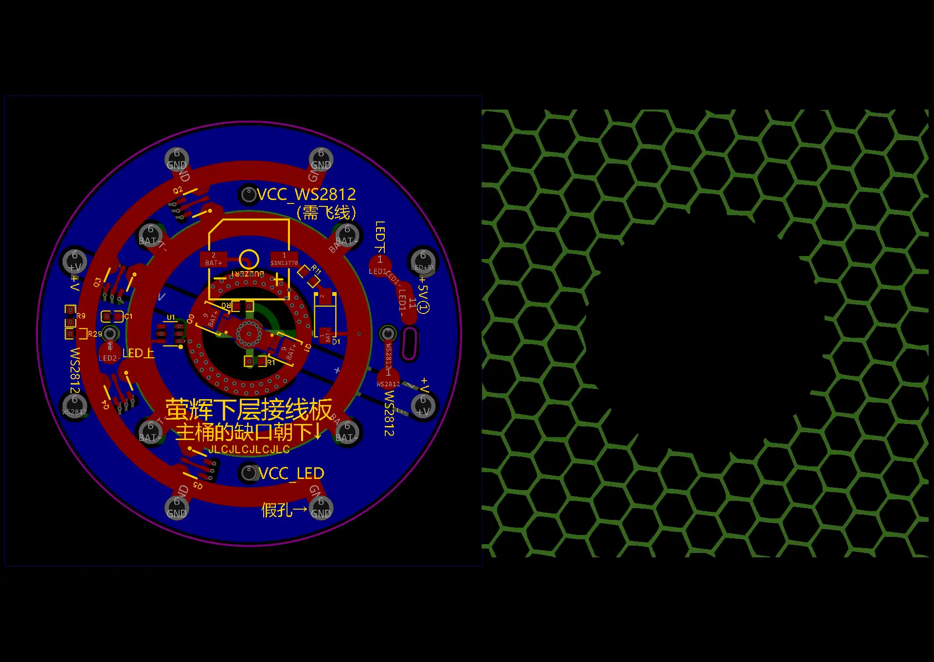 萤辉——多功能露营氛围灯图38