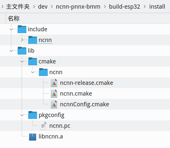 Beetle ESP32 C6 ncnn神经网络数字识别图1