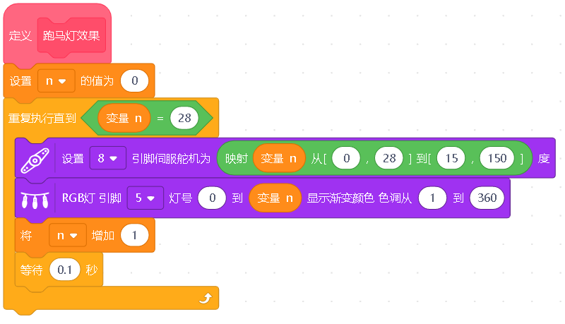 走马灯图9