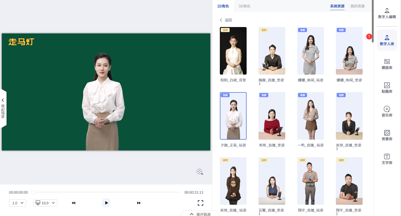 走马灯图22