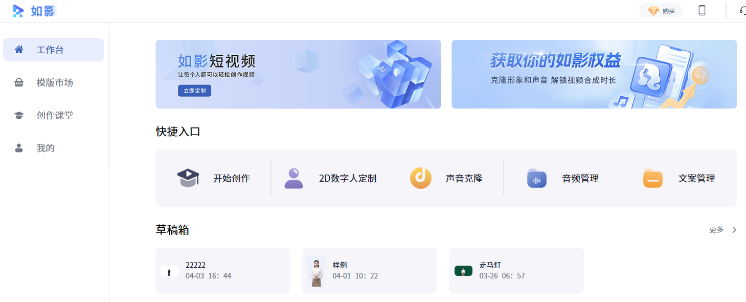 走马灯图19