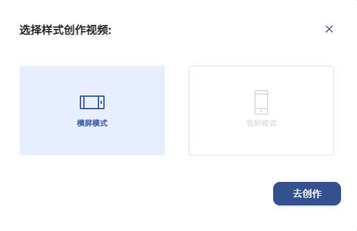 走马灯图21