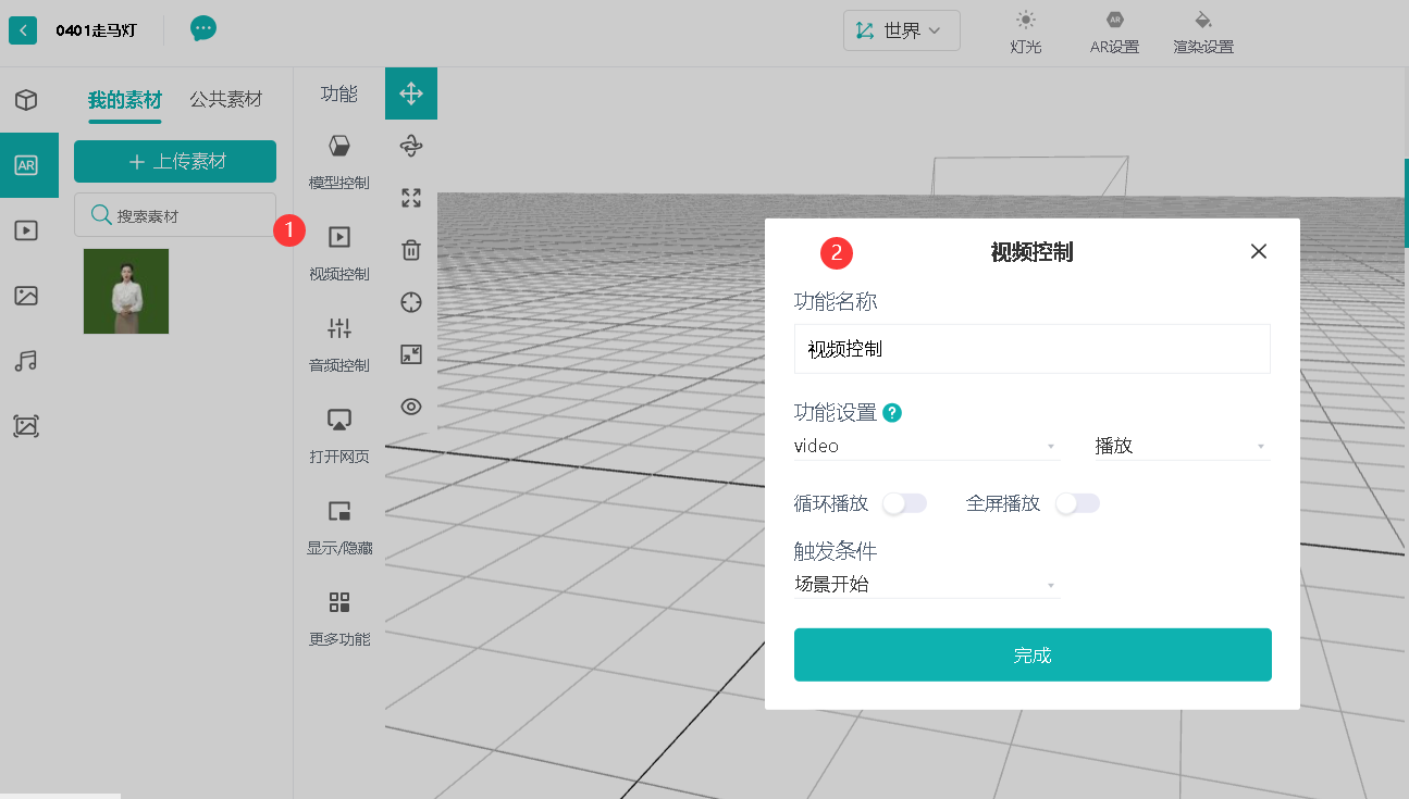 走马灯图26