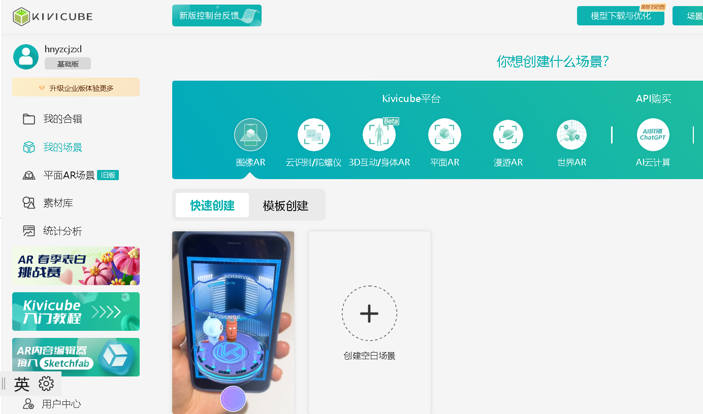 走马灯图24