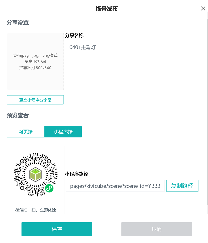 走马灯图27