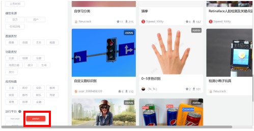 柚子相机案例-智能饮水机图3