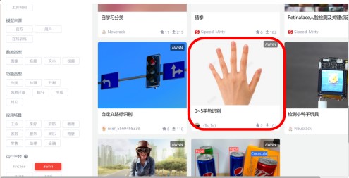 柚子相机案例-智能饮水机图4