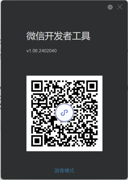 FireBeetle 2 ESP32 C6：微信小程序炫彩灯环图2