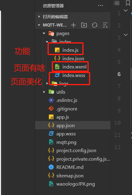 FireBeetle 2 ESP32 C6：微信小程序炫彩灯环图12