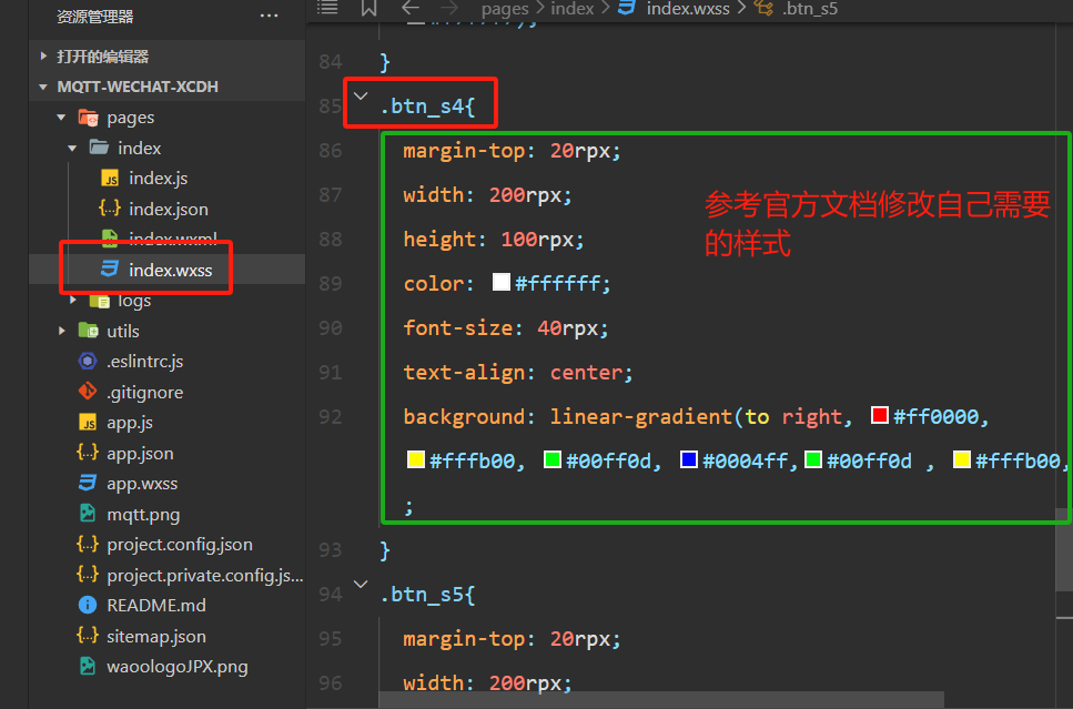 FireBeetle 2 ESP32 C6：微信小程序炫彩灯环图18
