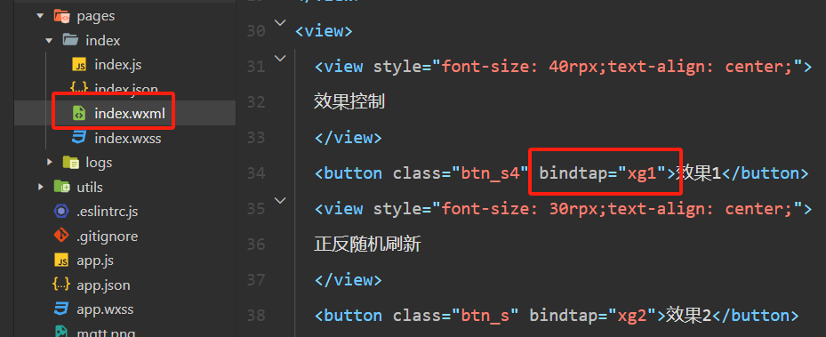 FireBeetle 2 ESP32 C6：微信小程序炫彩灯环图19