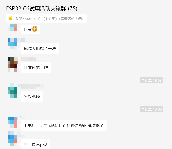 【1】Beetle ESP32 C6和MicroPython以及VS Code图1