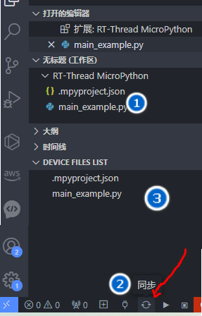 【1】Beetle ESP32 C6和MicroPython以及VS Code图8