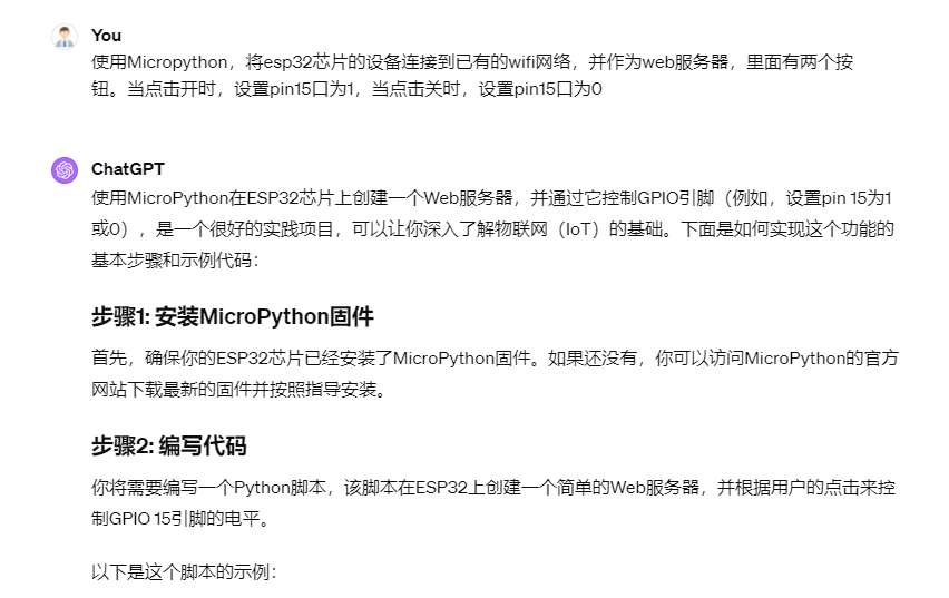 【1】Beetle ESP32 C6和MicroPython以及VS Code图3