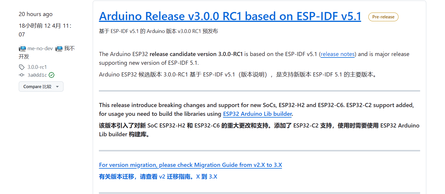 Beetle ESP32 C6 步数与温度记录器图3