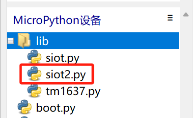 物联网浇花系统 ——基于ESP32 C6 + SIoT + 行空板图1
