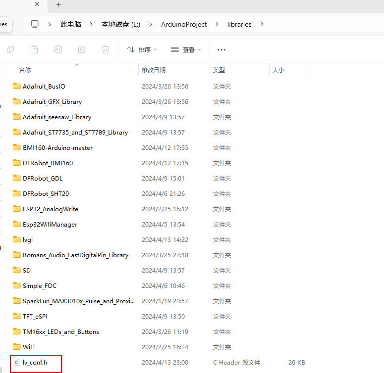 FireBeetle 2 ESP32 C6 Arduino 驱动 i80 接口LCD 屏;图9