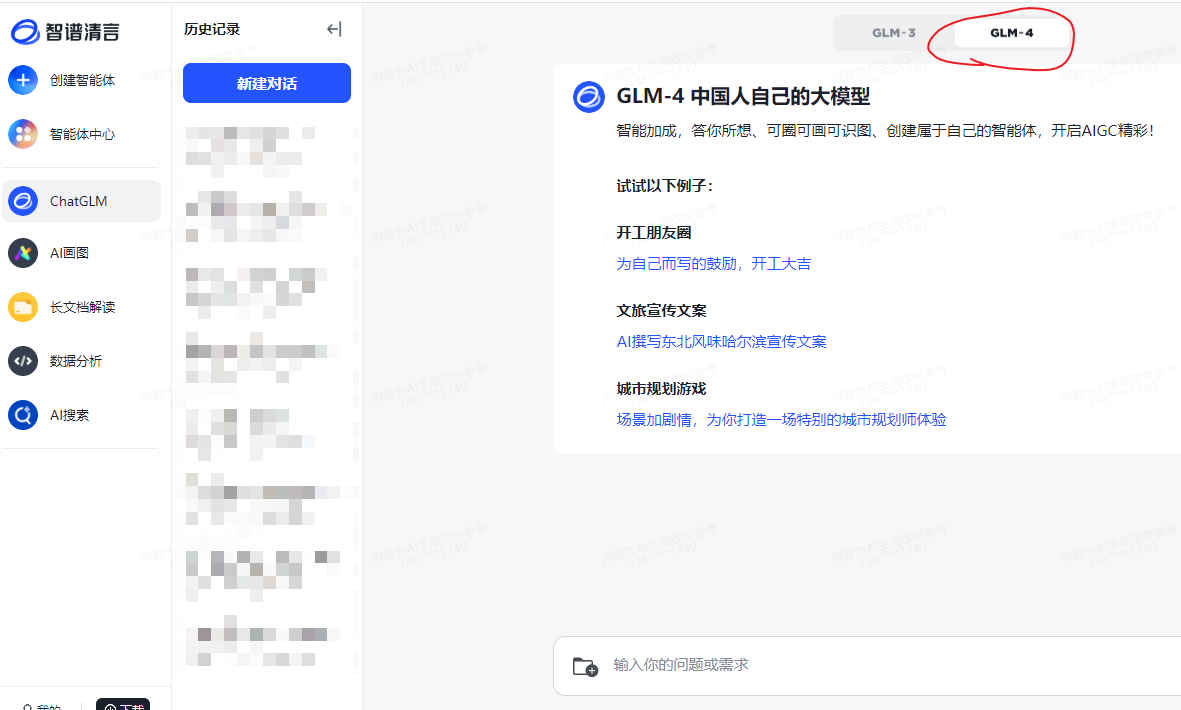 Beetle ESP32 C6试用评测【2】AIGC大爆发图1