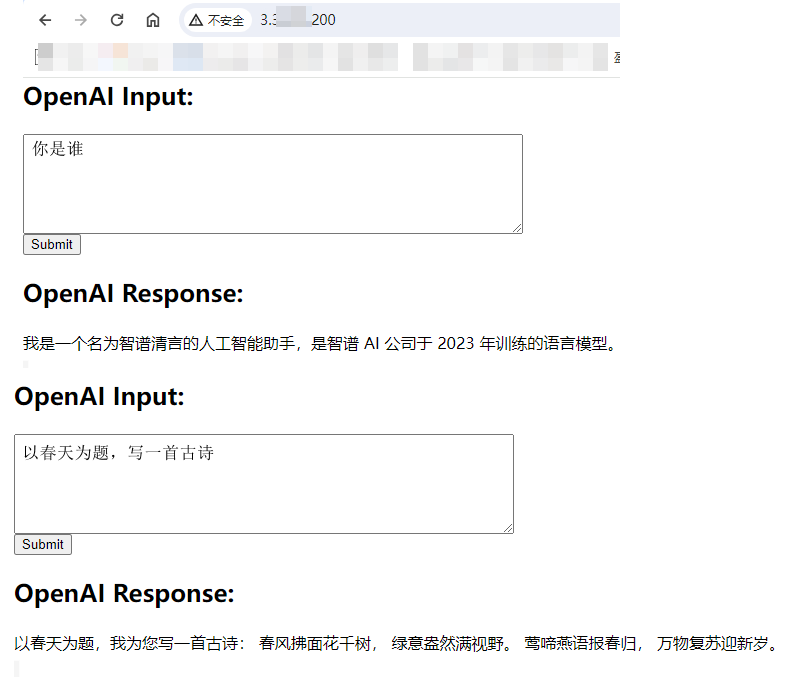 Beetle ESP32 C6试用评测【2】AIGC大爆发图5
