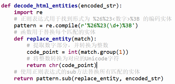 Beetle ESP32 C6试用评测【2】AIGC大爆发图7