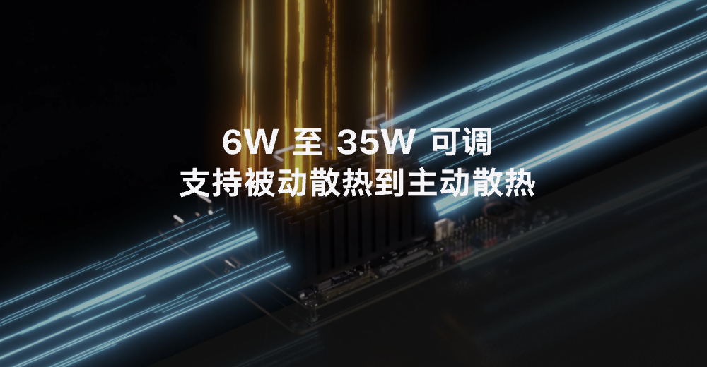 全新LattePanda Mu微型x86计算模块即将发售！图6