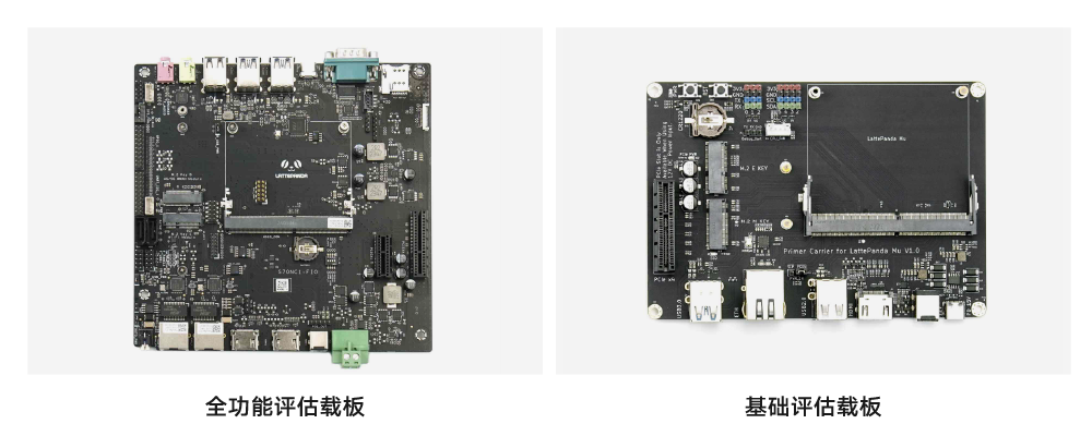 全新LattePanda Mu微型x86计算模块即将发售！图8