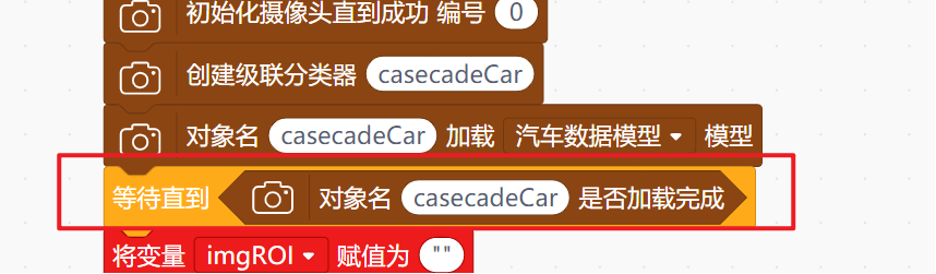 基于行空板的opencv车辆检测装置图20