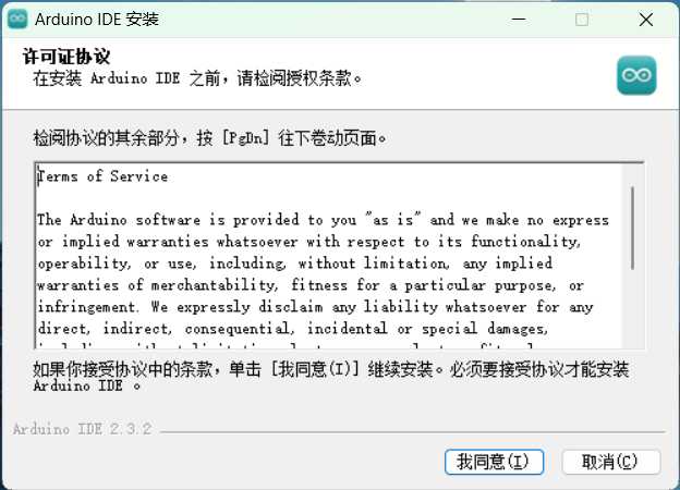 小白学习 :Beetle esp32-c6 mini  安装arduino (drive the future)图4