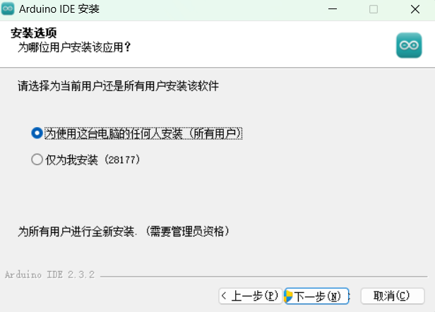 小白学习 :Beetle esp32-c6 mini  安装arduino (drive the future)图6