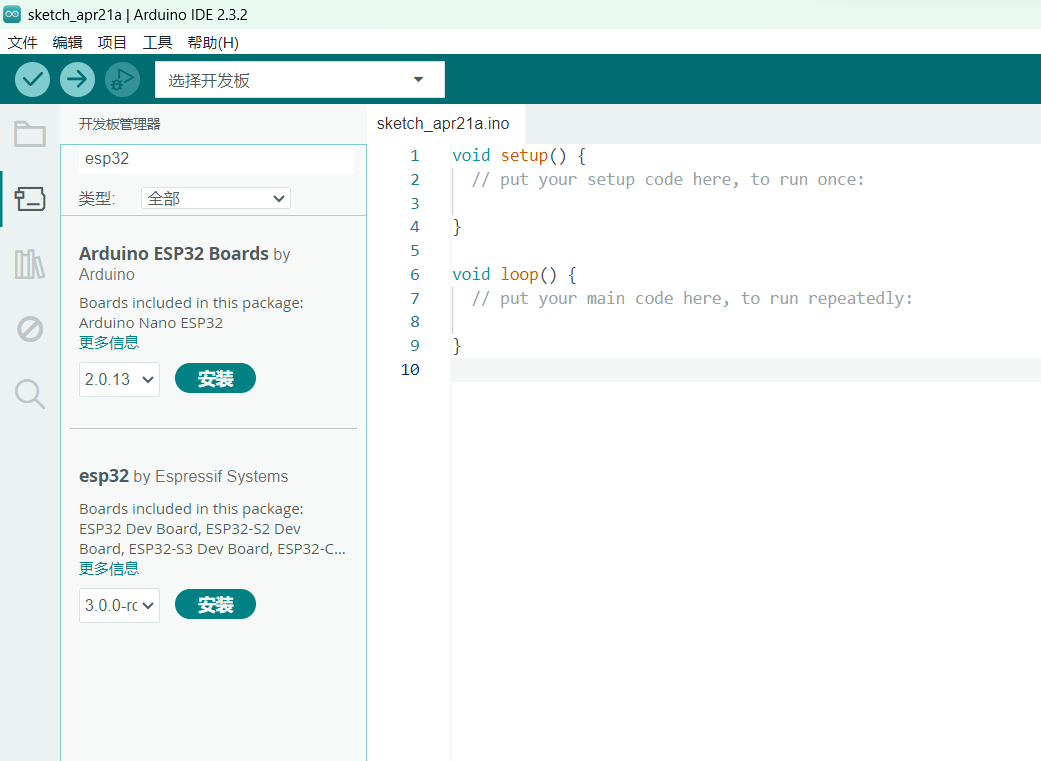 小白学习 :Beetle esp32-c6 mini  安装arduino (drive the future)图10