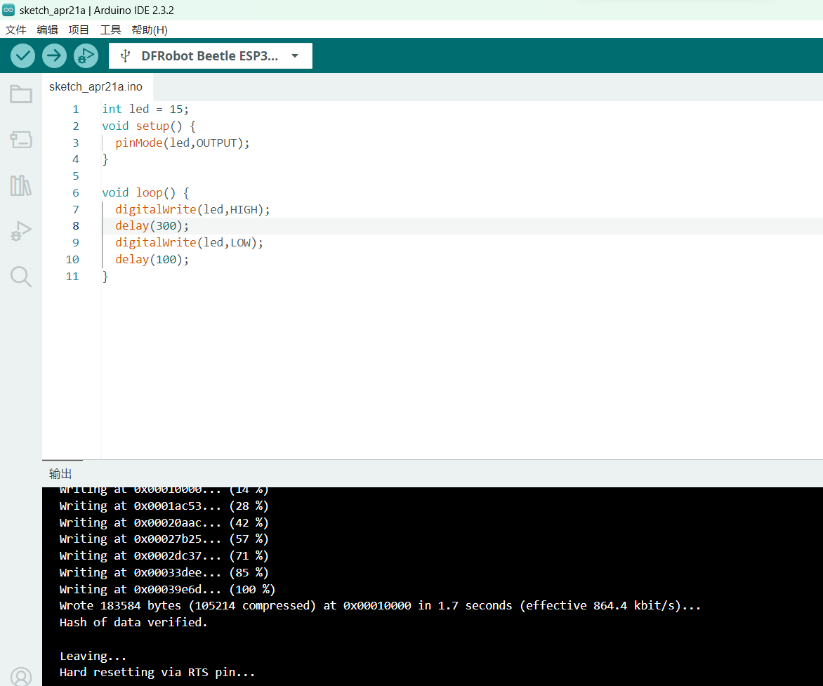 小白学习 :Beetle esp32-c6 mini  安装arduino (drive the future)图14